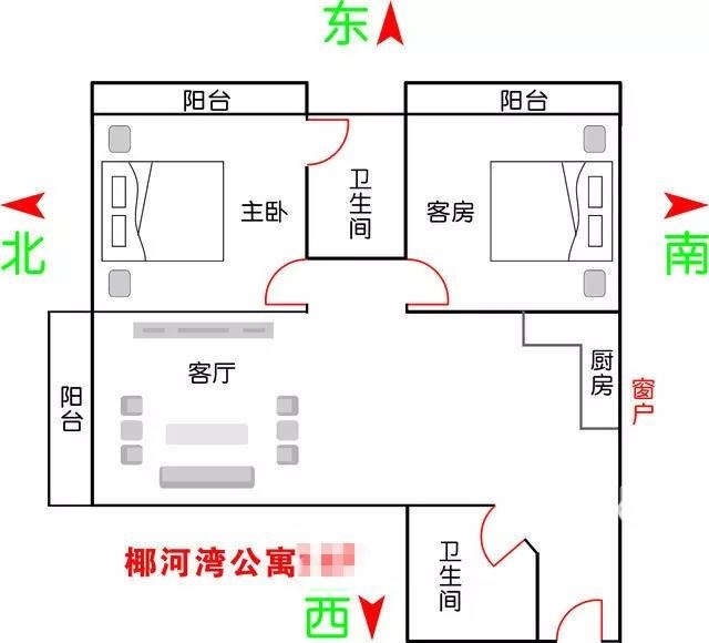 椰河湾  2室2厅1卫   225.00万客厅