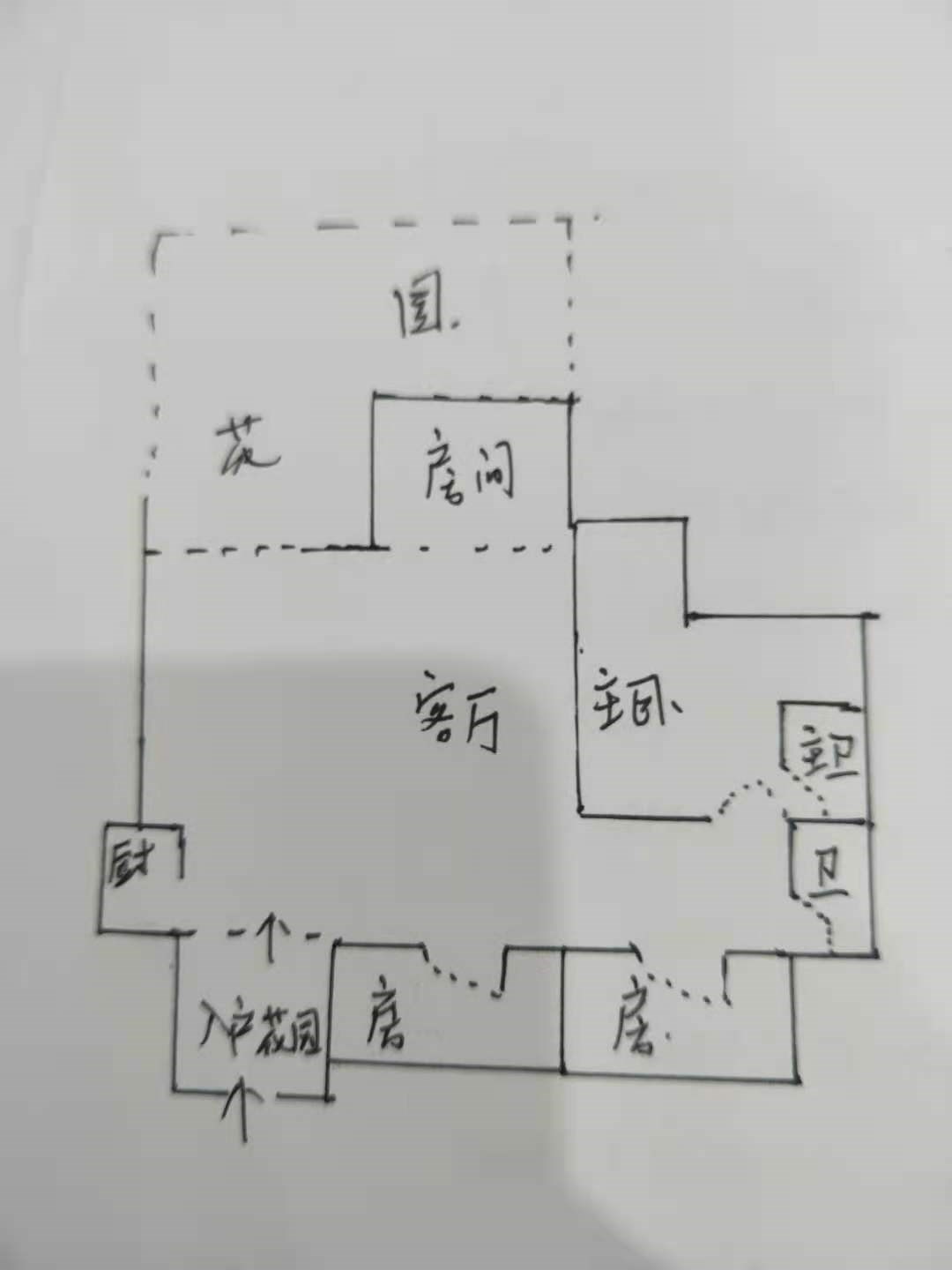 凤凰水城凤凰湾  4室1厅1卫    550.0万客厅