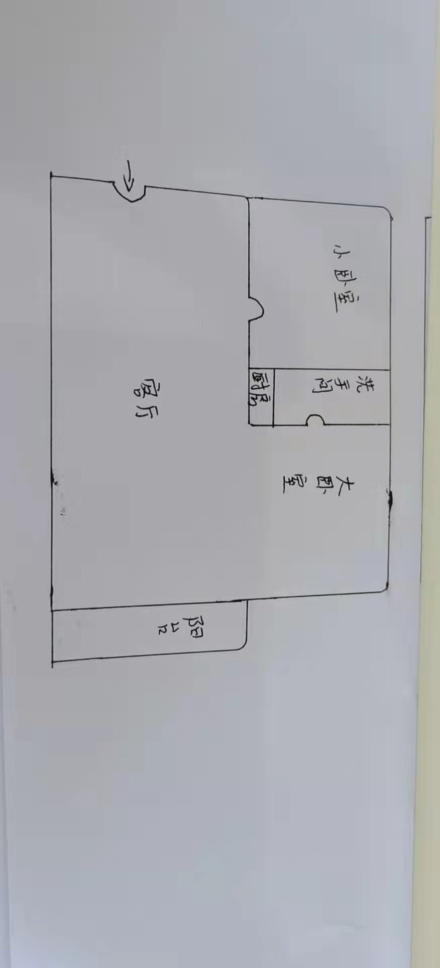 鸿洲香榭左岸  2室2厅1卫   230.00万客厅