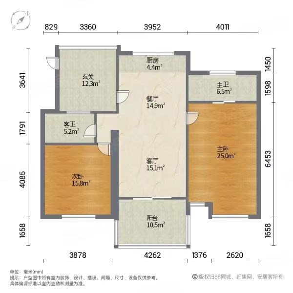 公主郡三期洋房  3室2厅2卫   300.00万客厅