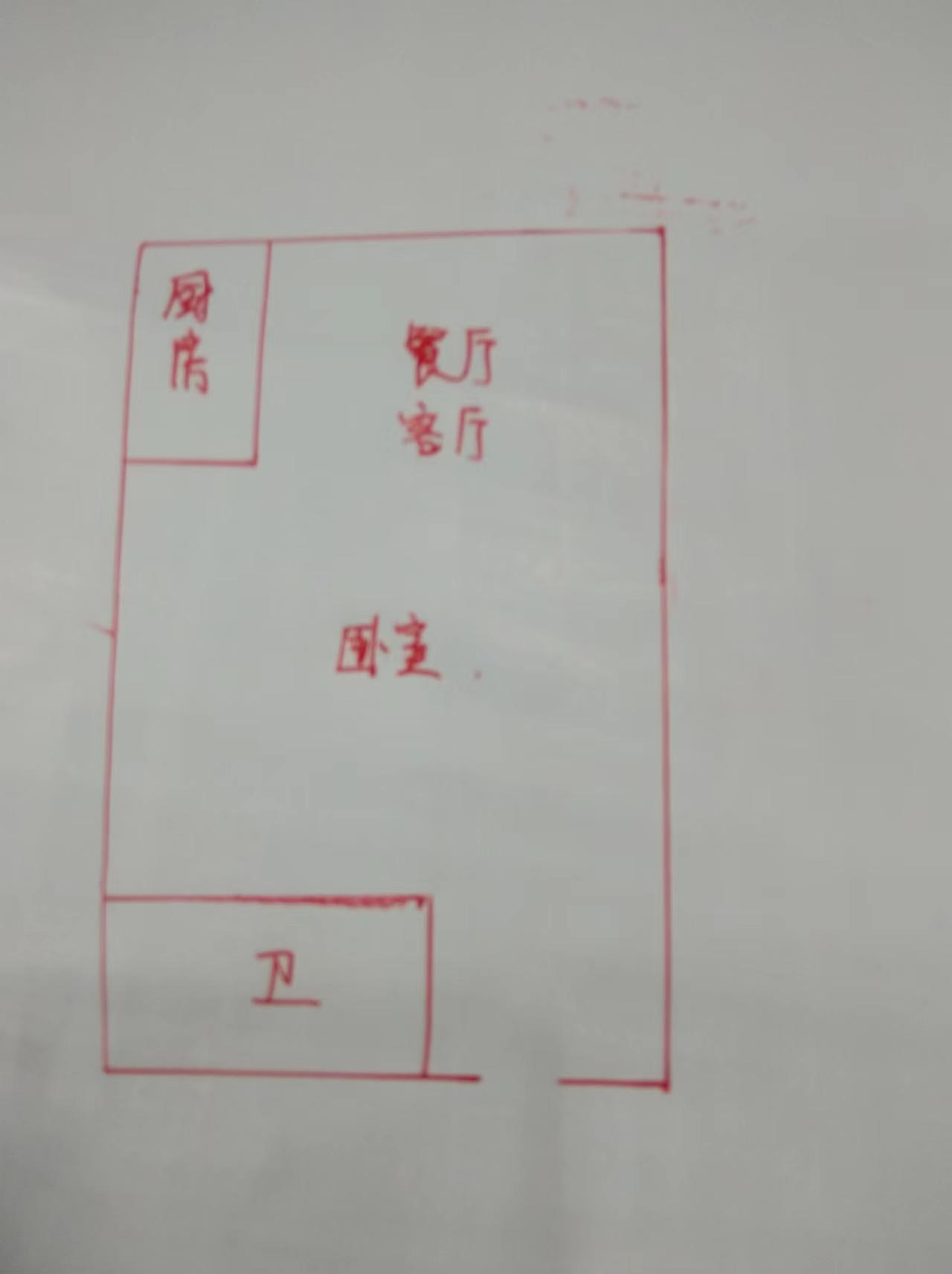 鸿洲天玺  2室2厅2卫   450.00万