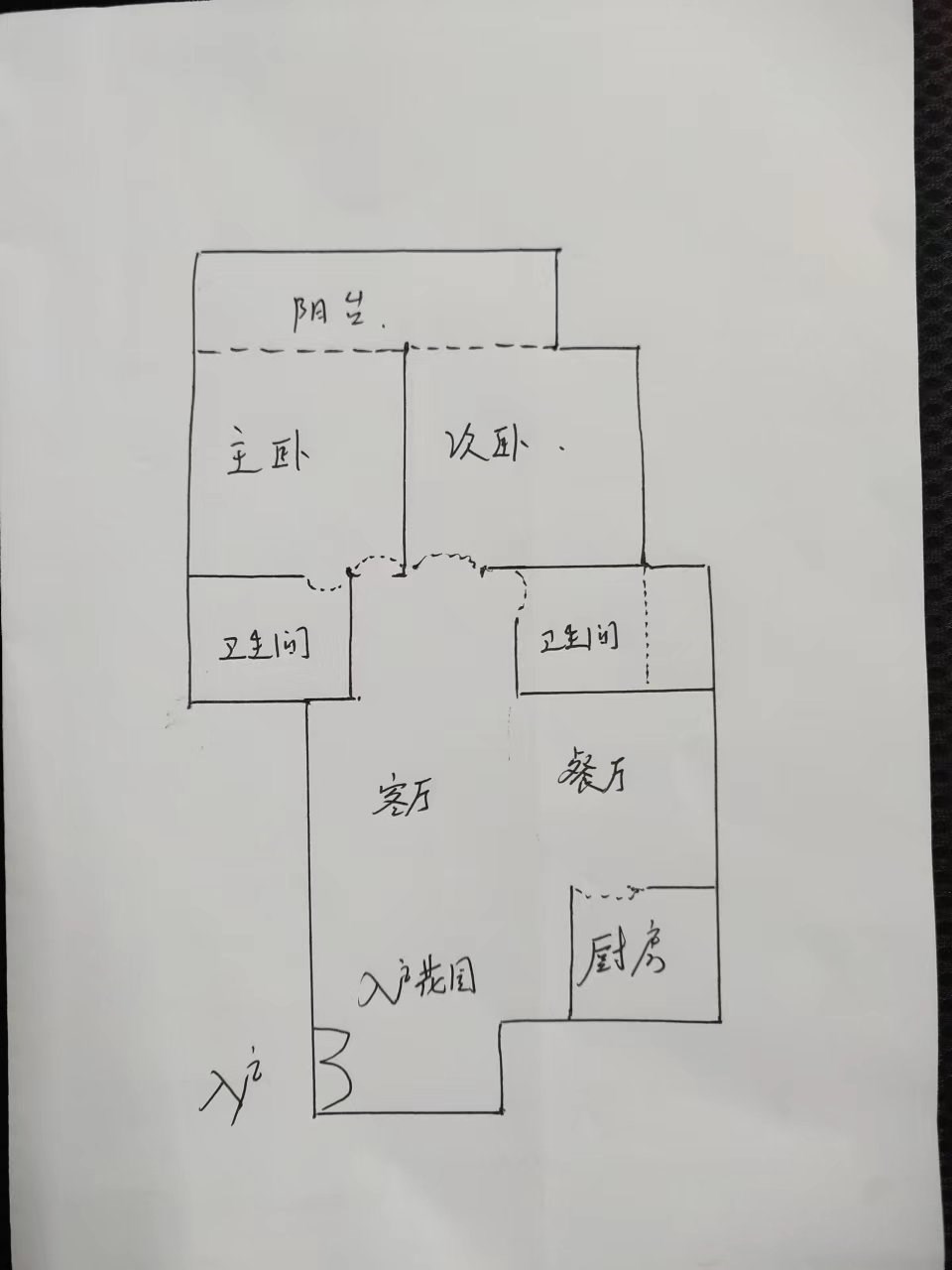 翠屏凤凰水城左岸  2室2厅2卫   500.00万客厅