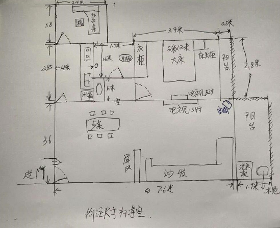 金凤凰海景公寓  1室1厅1卫   3333.00元/月室内图