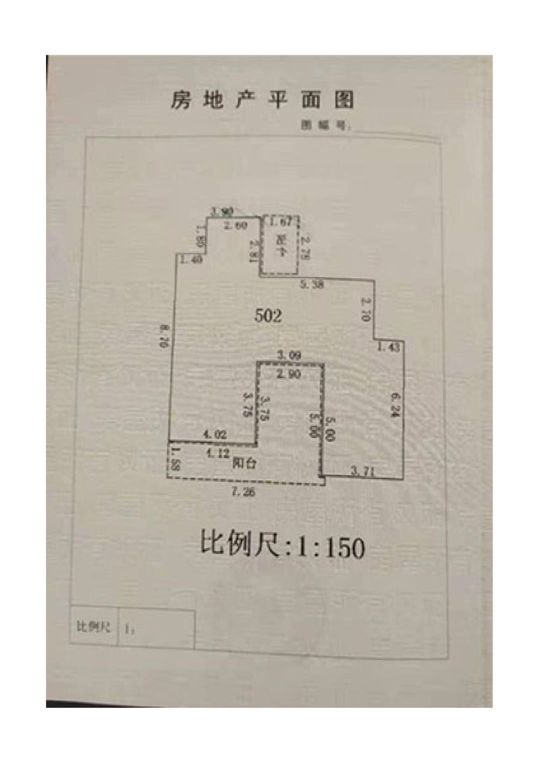 星海传说  3室2厅2卫   260.00万客厅