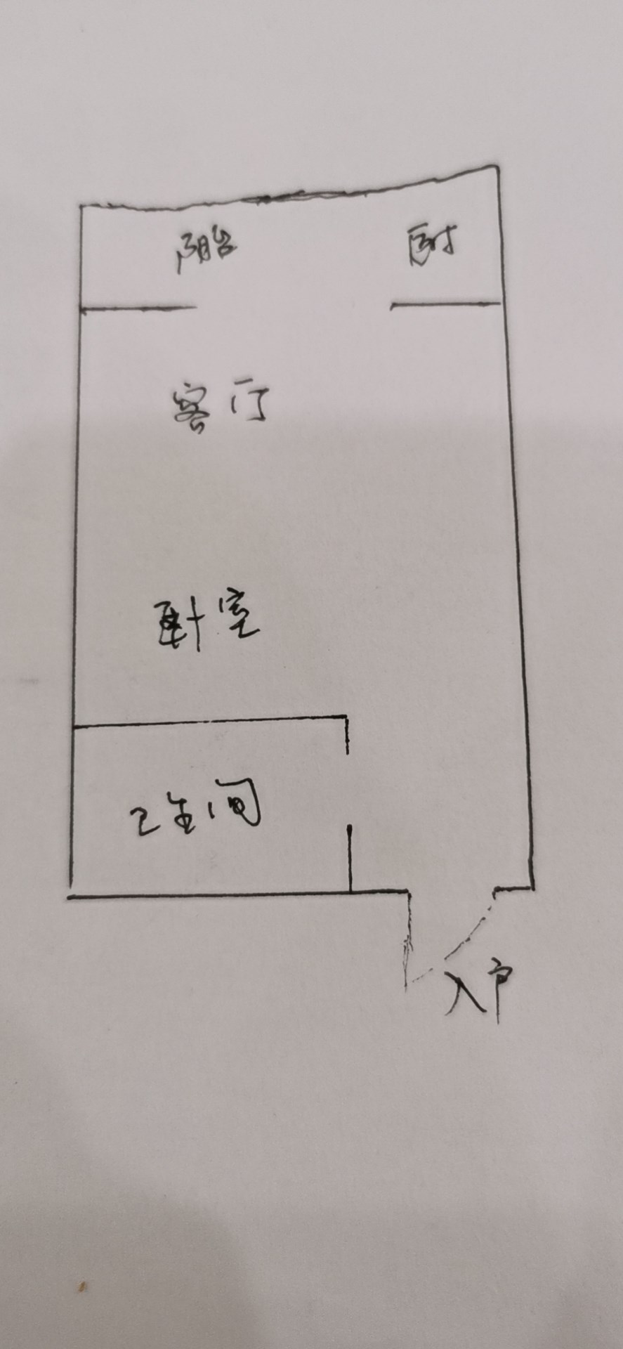 碧海蓝天  1室1厅1卫   1800.00元/月室内图