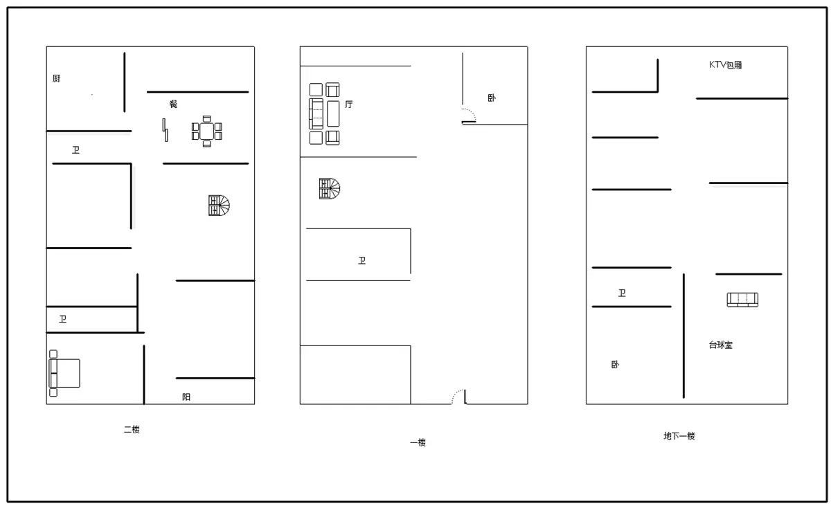 凤凰水城红树湾别墅(新) 5室2厅4卫 1600.0万 凤凰水城红树湾别墅(新) 5室2厅4卫 1600.0万客厅