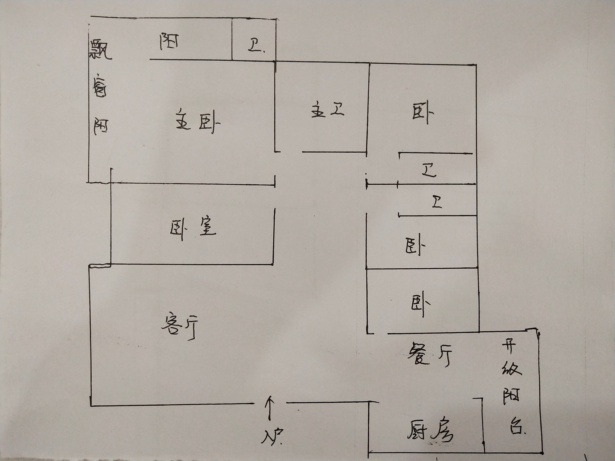 碧海蓝天  5室2厅3卫   700.00万客厅