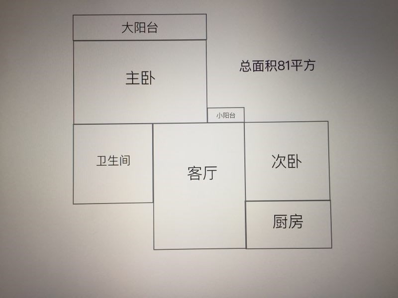 国光滨海花园  2室2厅1卫   260.00万客厅