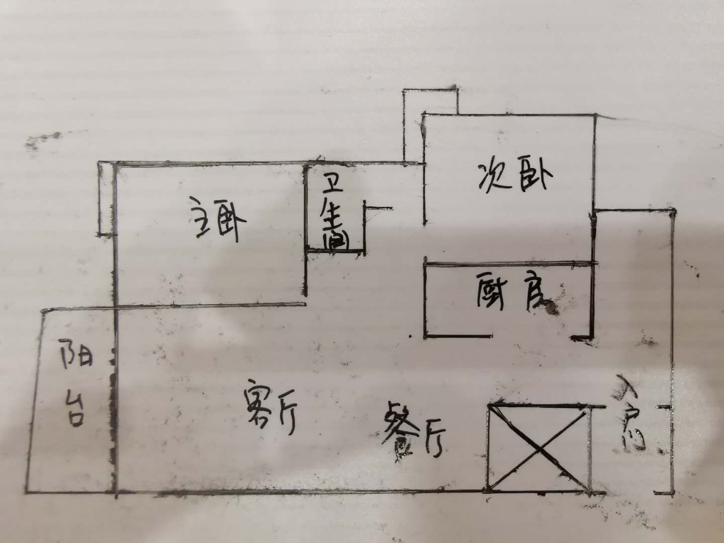 汇林水苑三期  2室2厅1卫   230.00万客厅