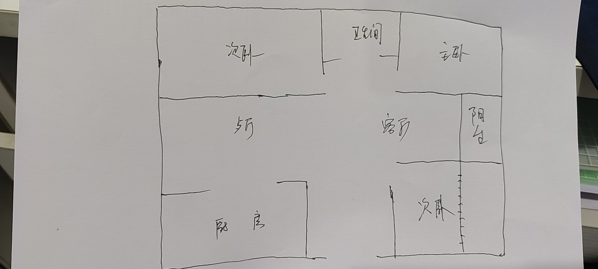 三亚棕榈滩  3室2厅1卫   270.00万客厅