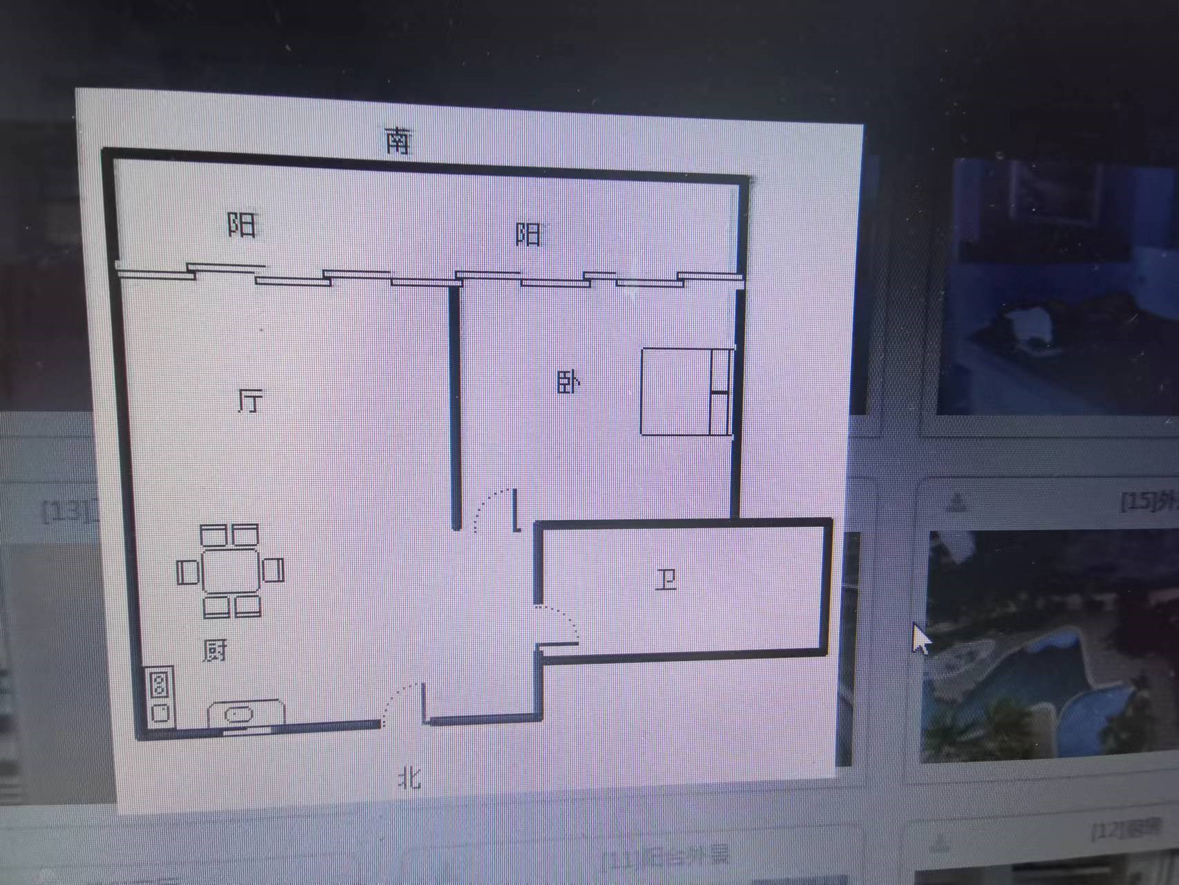 鲁能三亚湾美丽一区  1室1厅1卫   180.00万客厅