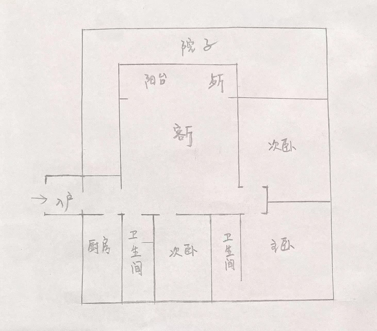 双大山湖湾三期  3室2厅2卫   420.00万客厅