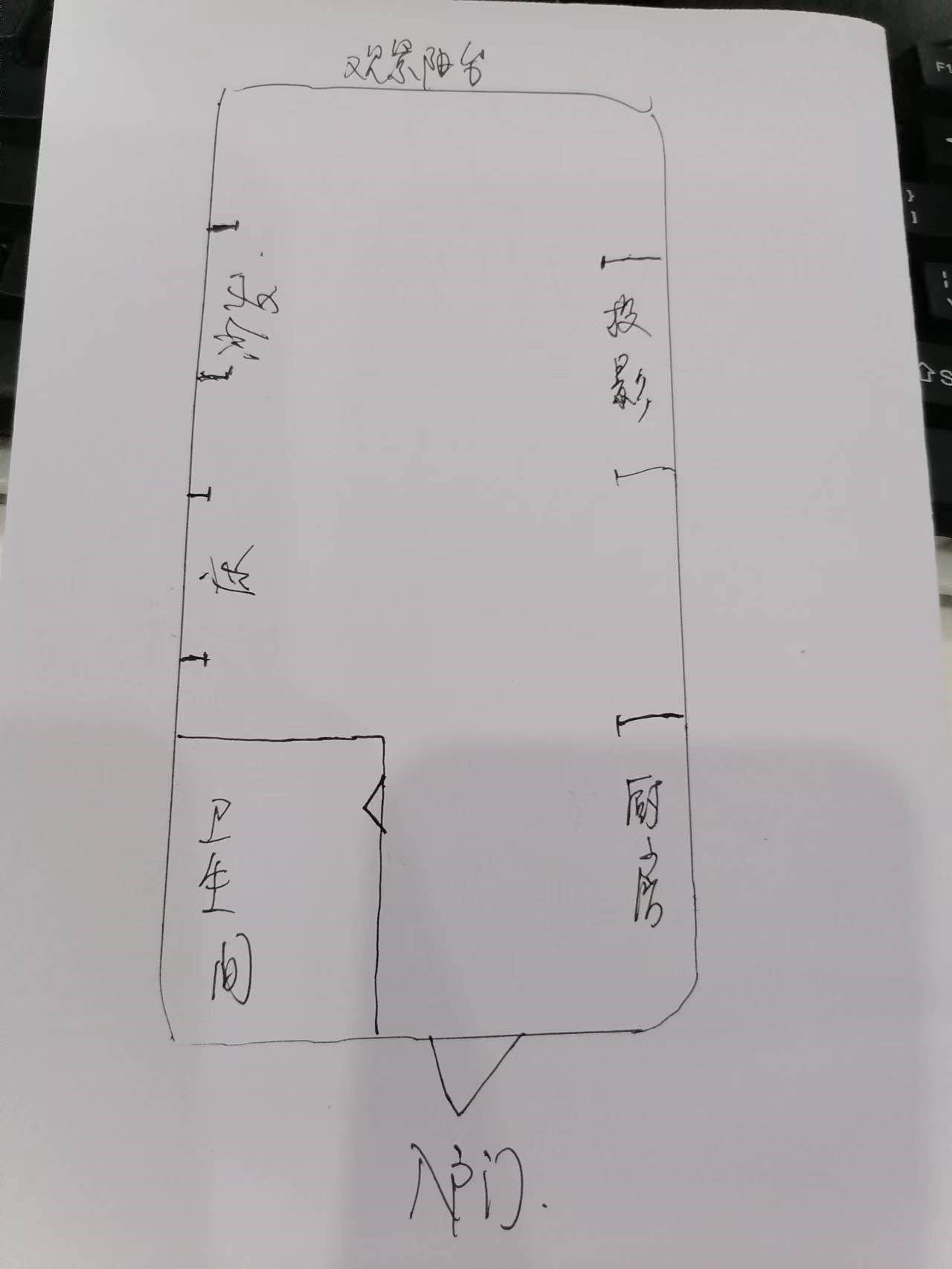 兰海花园二期  1室1厅1卫   185.00万客厅