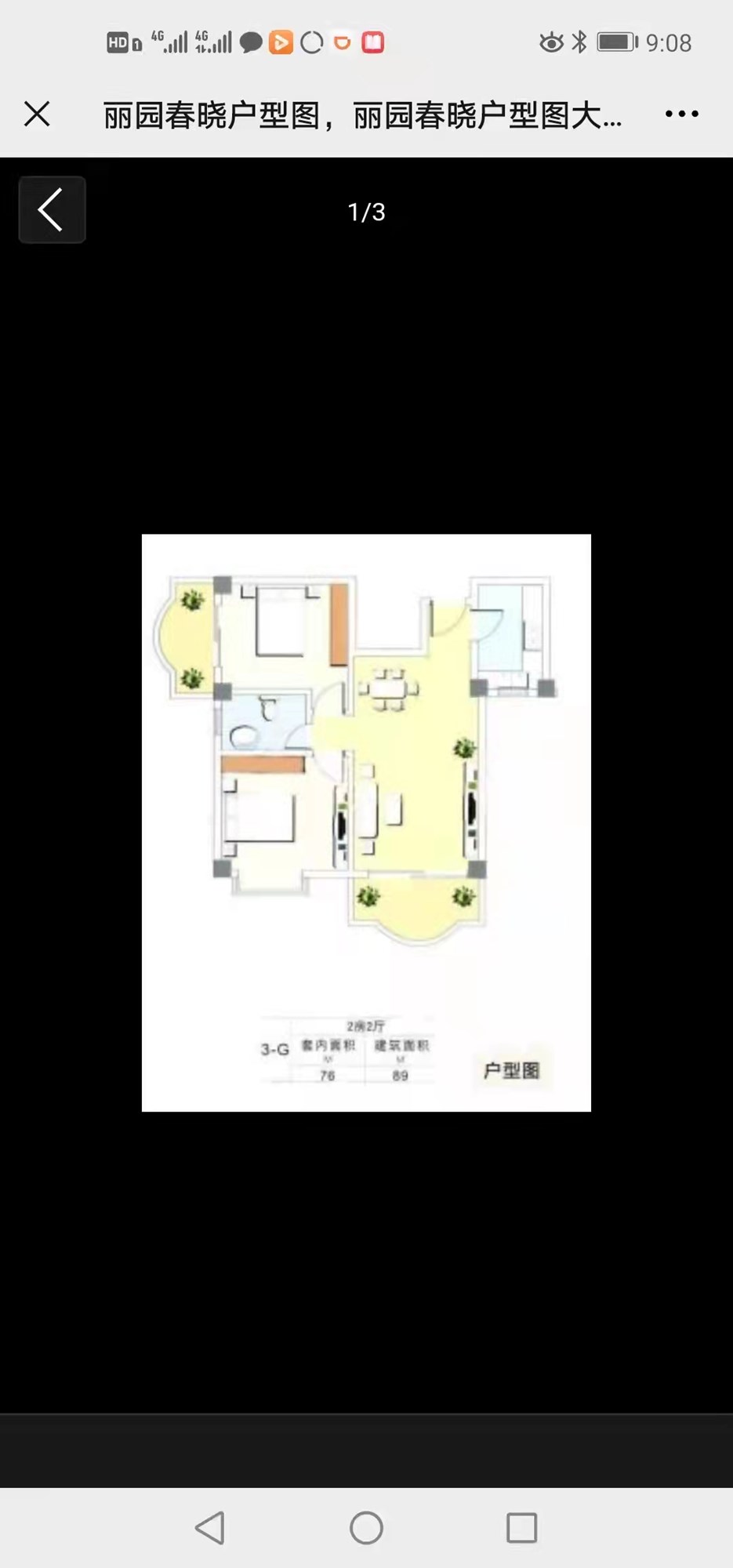 丽园春晓  3室2厅2卫   255.00万客厅