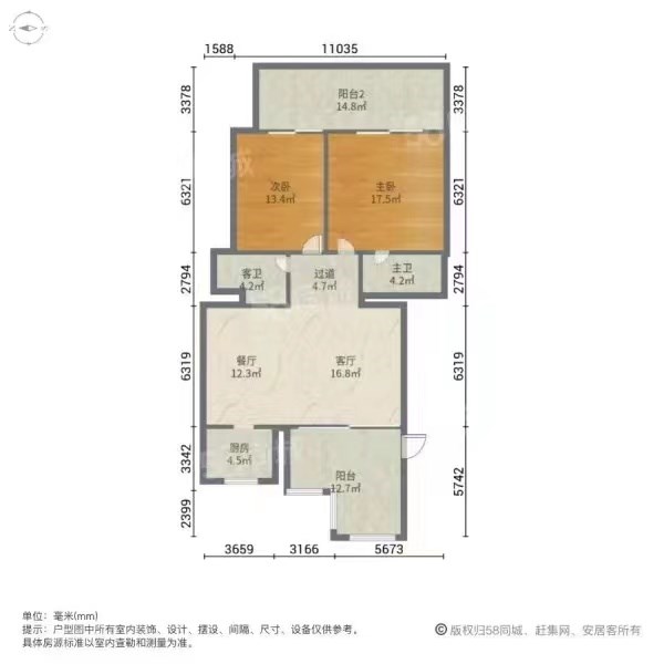 翠屏凤凰水城左岸  2室2厅2卫   500.00万客厅