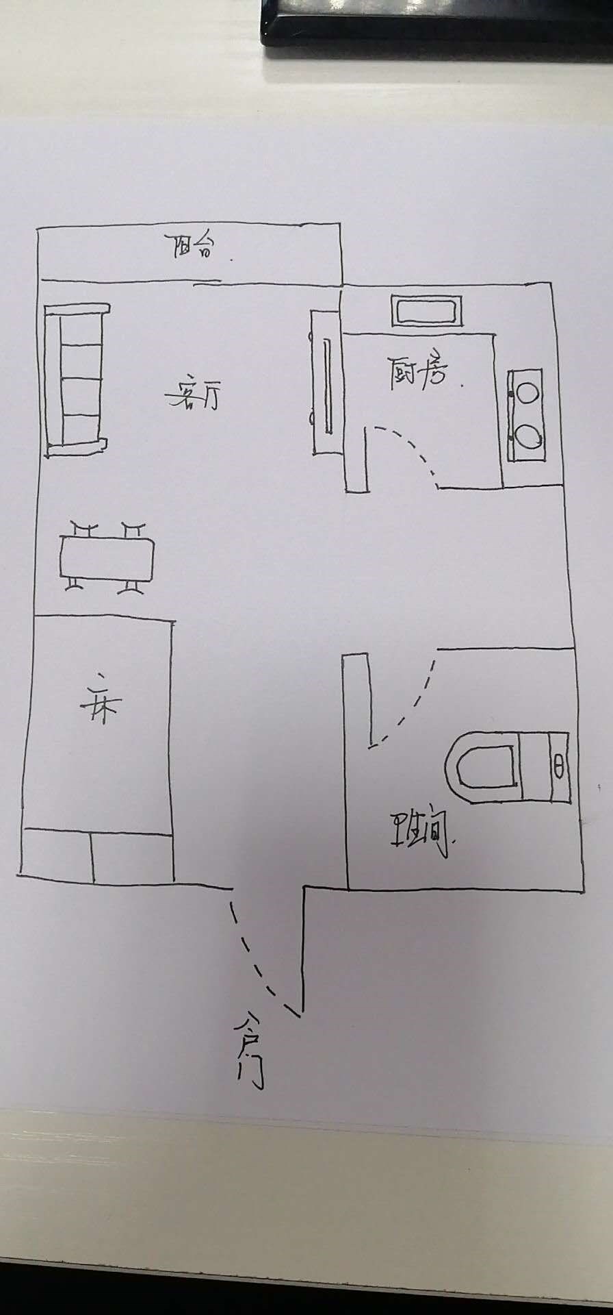 候鸟屋  1室1厅1卫   75.00万客厅