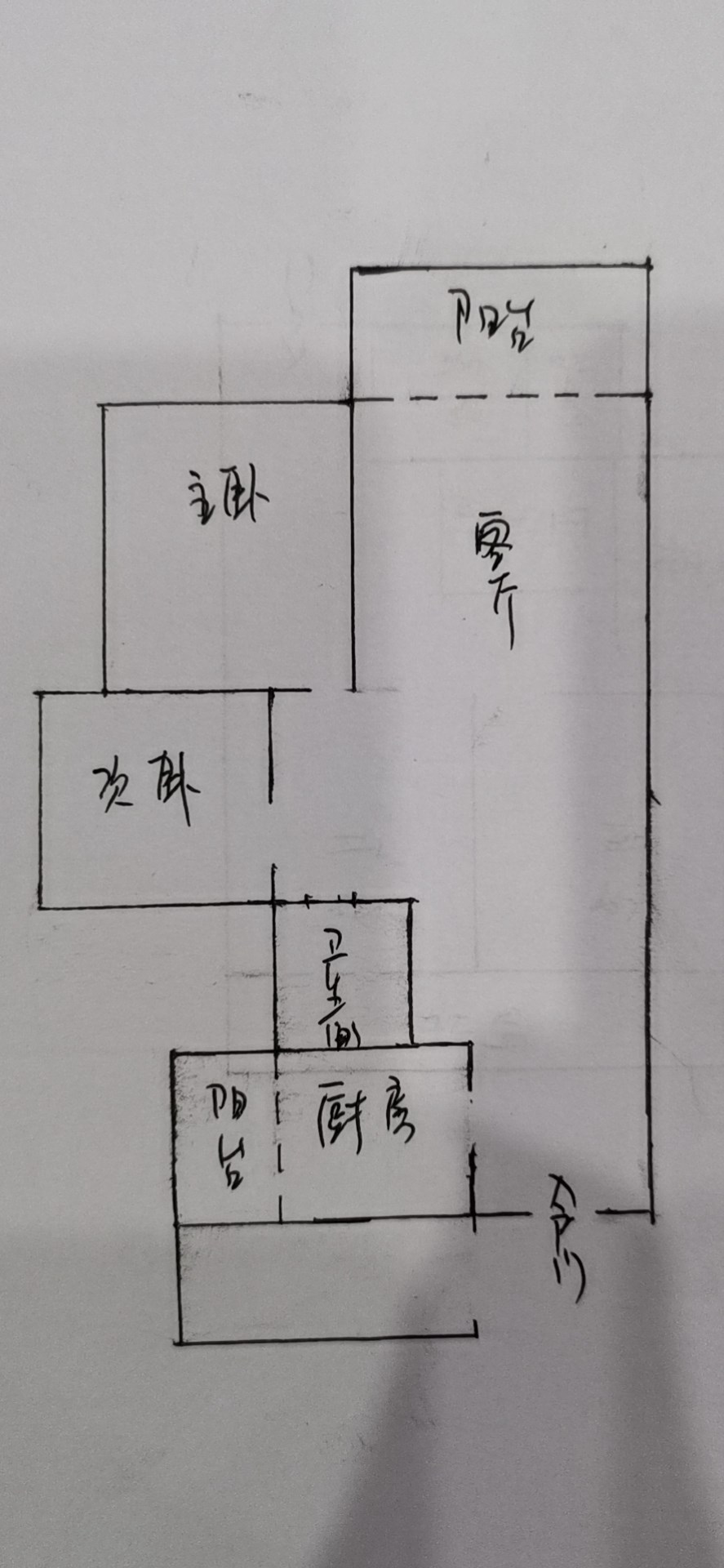 怡和豪庭  2室2厅1卫   250.00万客厅