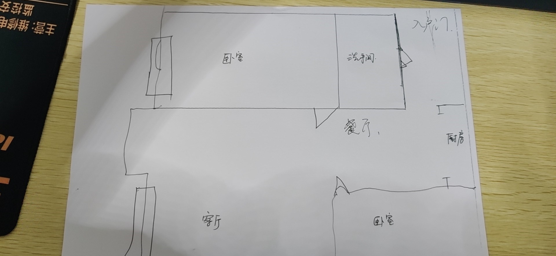 椰河湾  2室2厅1卫   280.00万客厅