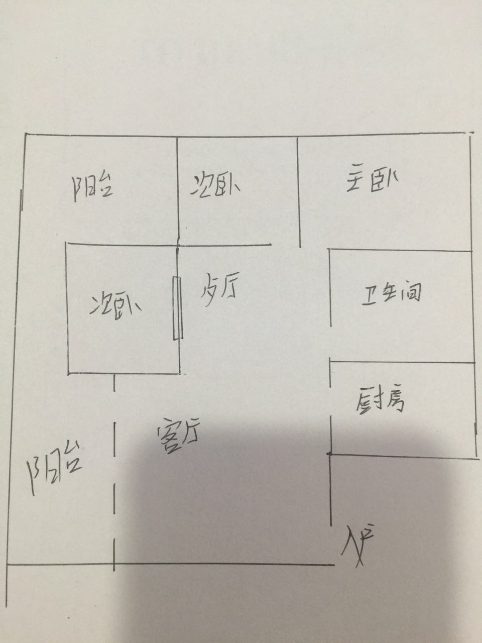 半山半岛三期东海湾  2室2厅2卫   800.00万客厅