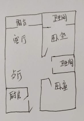 半山半岛三期东海湾  2室2厅2卫   650.00万客厅