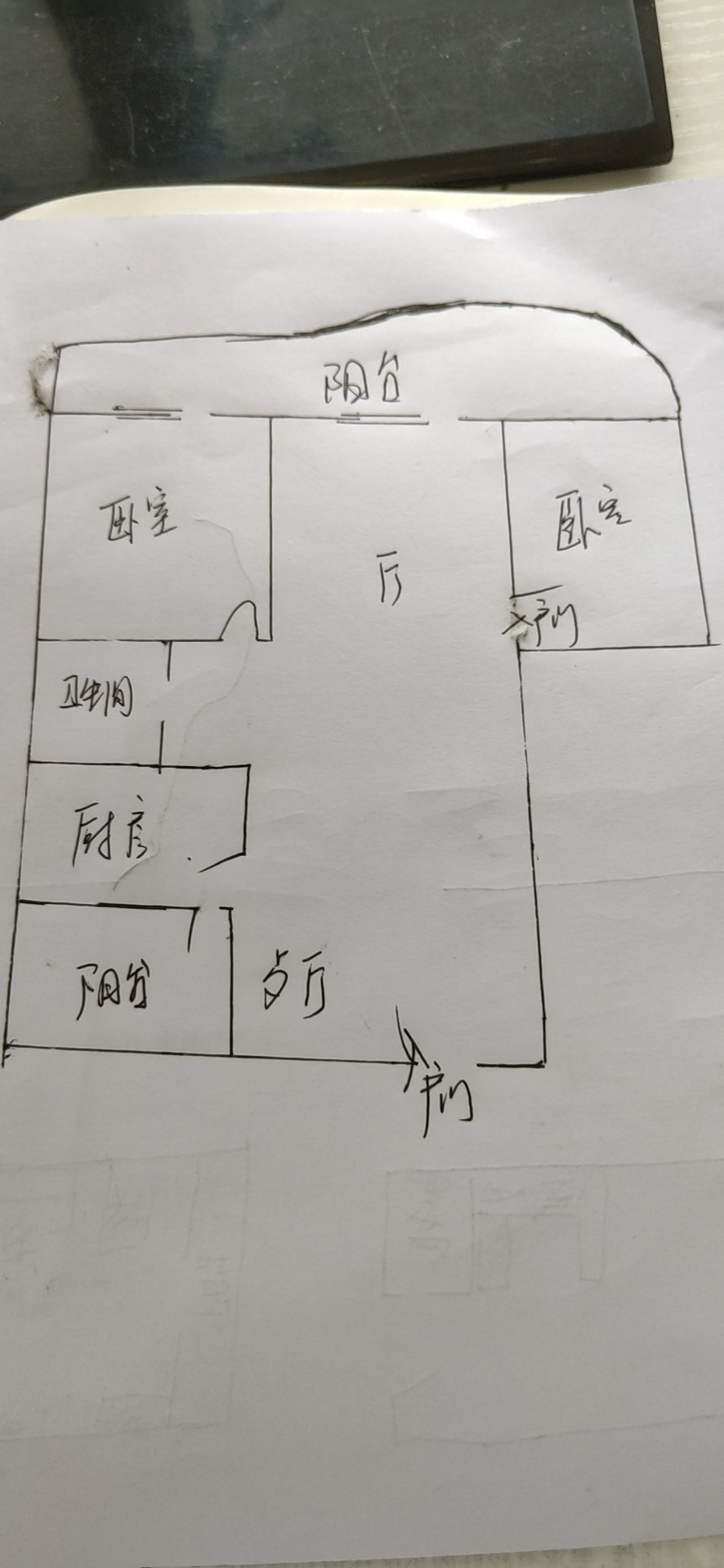 蓝海豪苑  2室1厅1卫   330.00万客厅