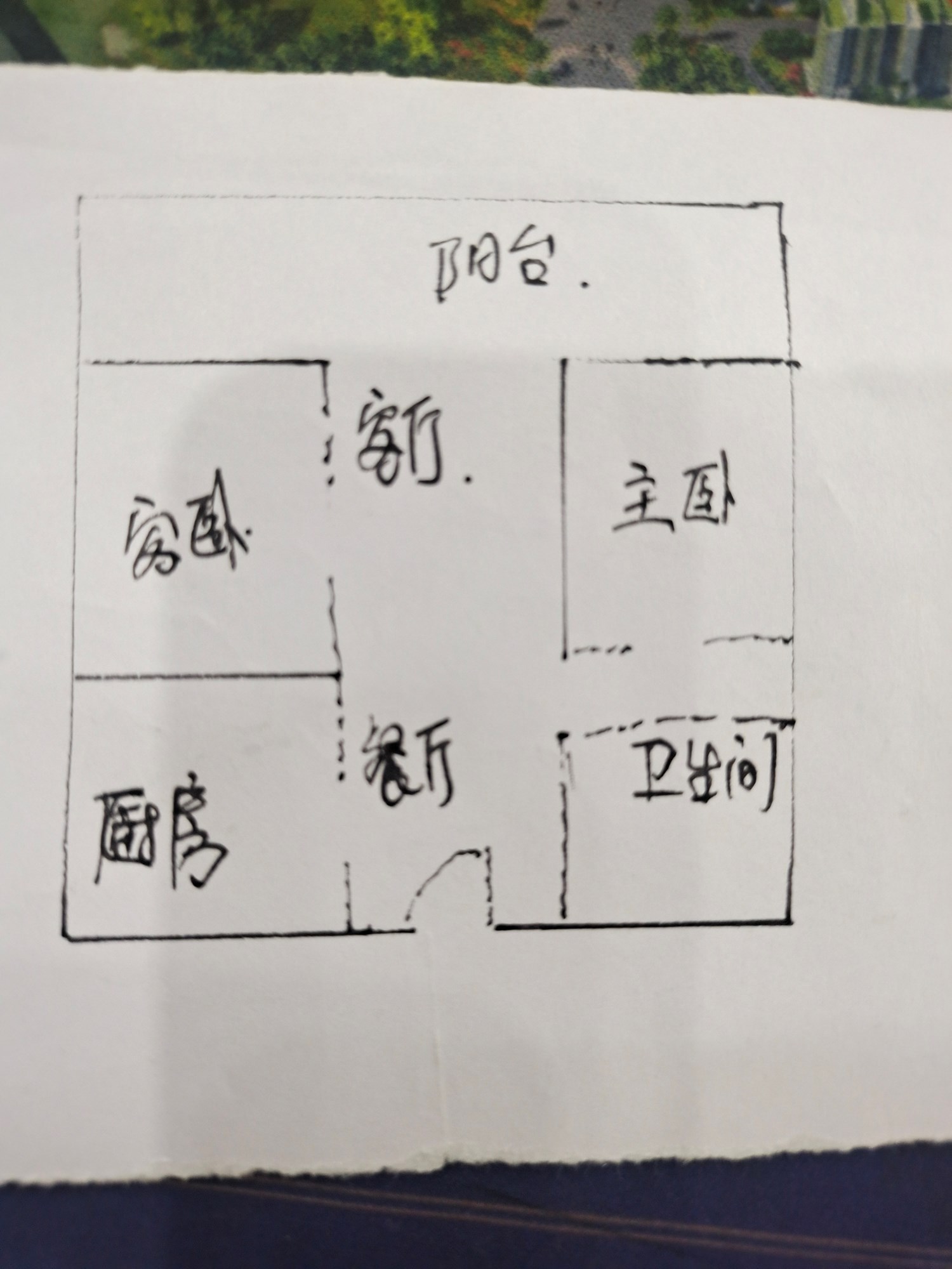 双大山湖湾三期  2室2厅1卫   280.00万客厅