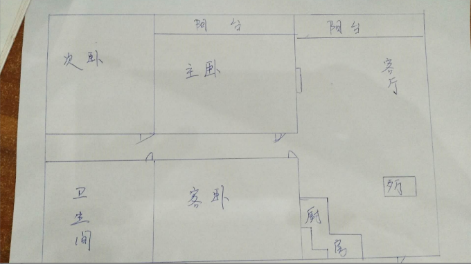 凤凰水城御河湾  2室1厅1卫   290.00万客厅