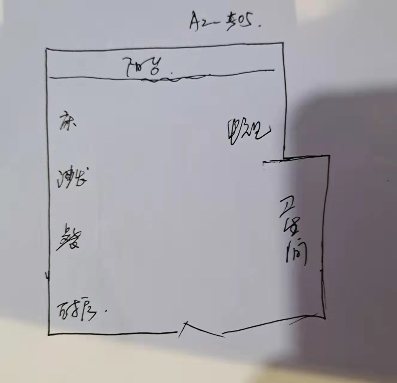 兰海花园三期  1室1厅1卫   3000.00元/月室内图