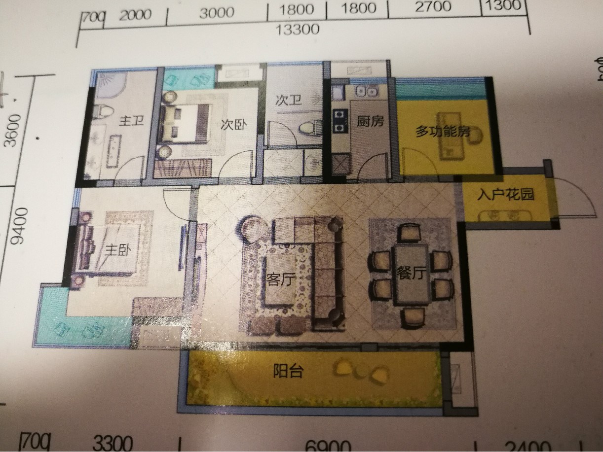 鲁能美丽五区三期  3室2厅2卫   450.00万客厅