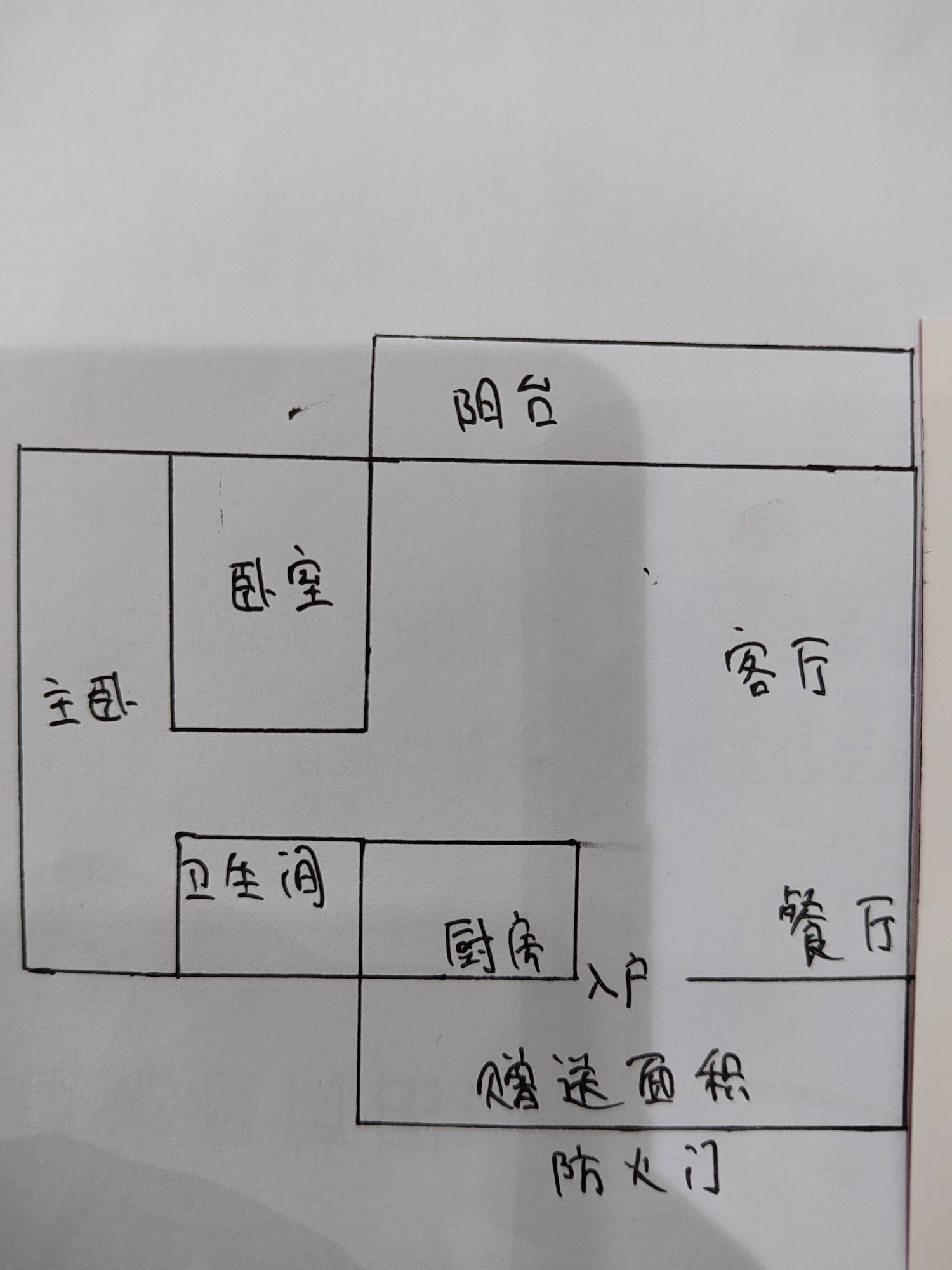 南新农场联排别墅  2室2厅1卫   98.00万客厅