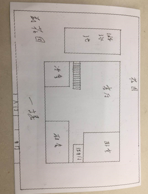 鸿洲时代海岸一期西区  7室3厅5卫   6000.00万客厅