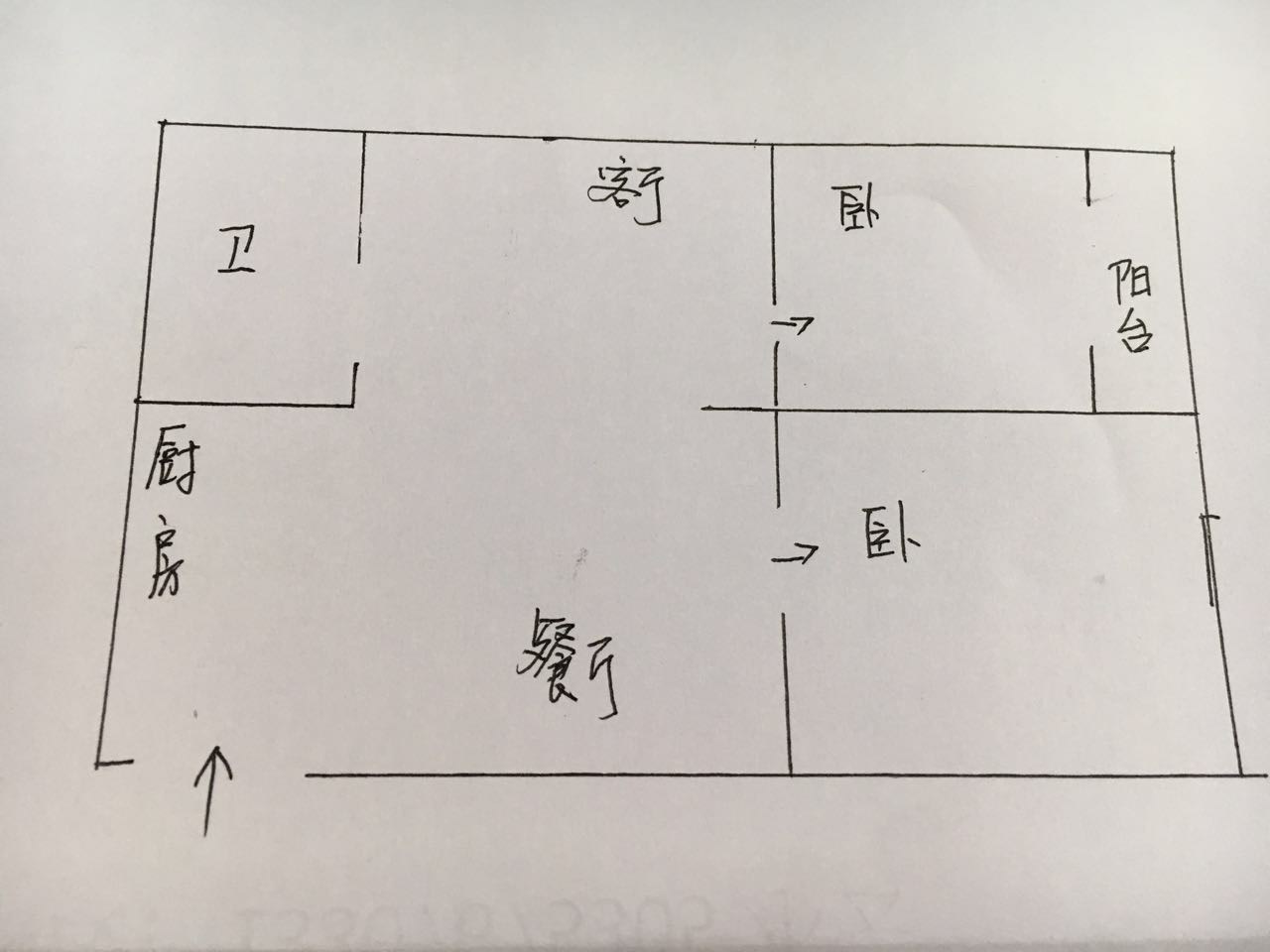 碧海蓝天  2室1厅1卫   2500.00元/月室内图