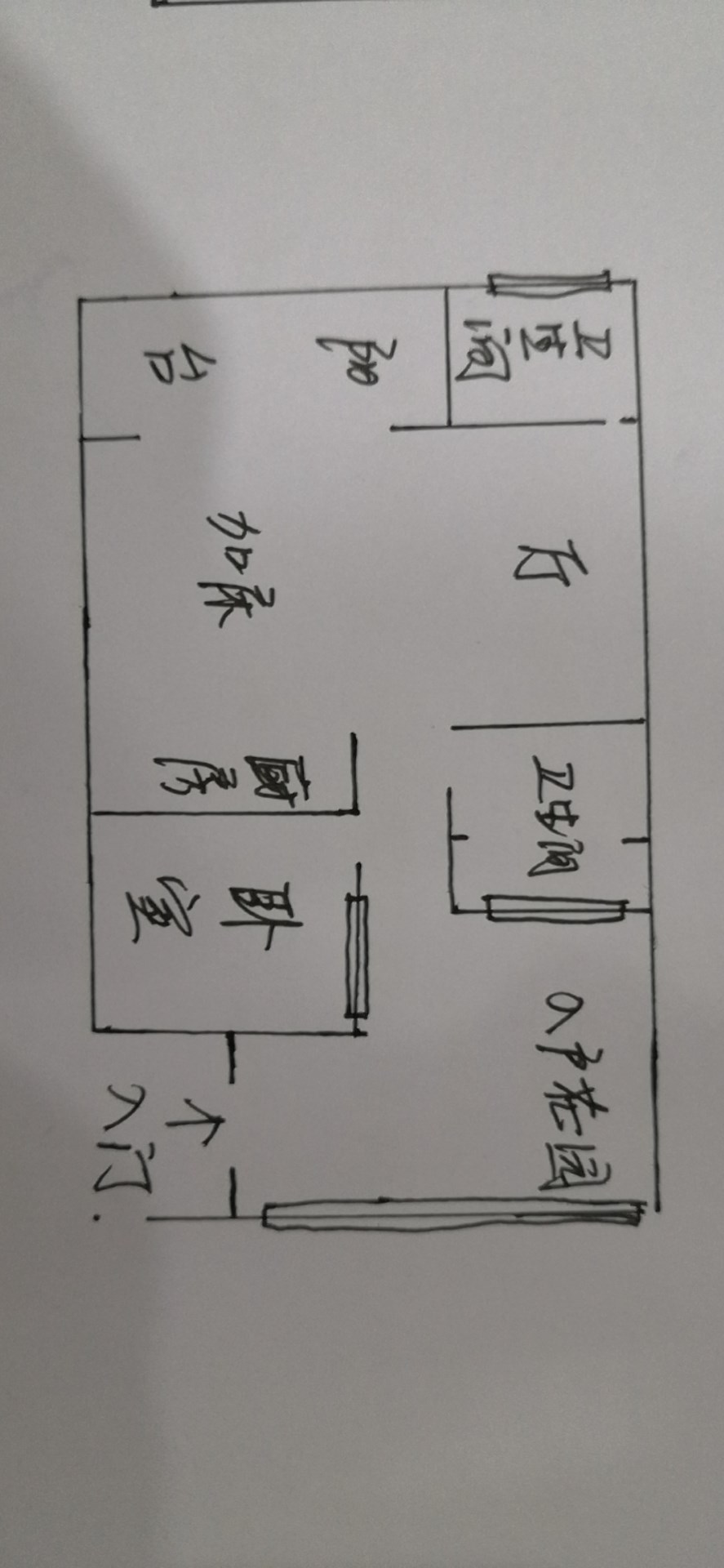 海航花园  2室2厅1卫   378.00万客厅