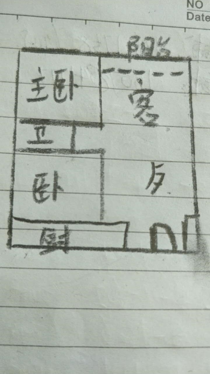 丽苑商住  2室2厅1卫   189.20万客厅