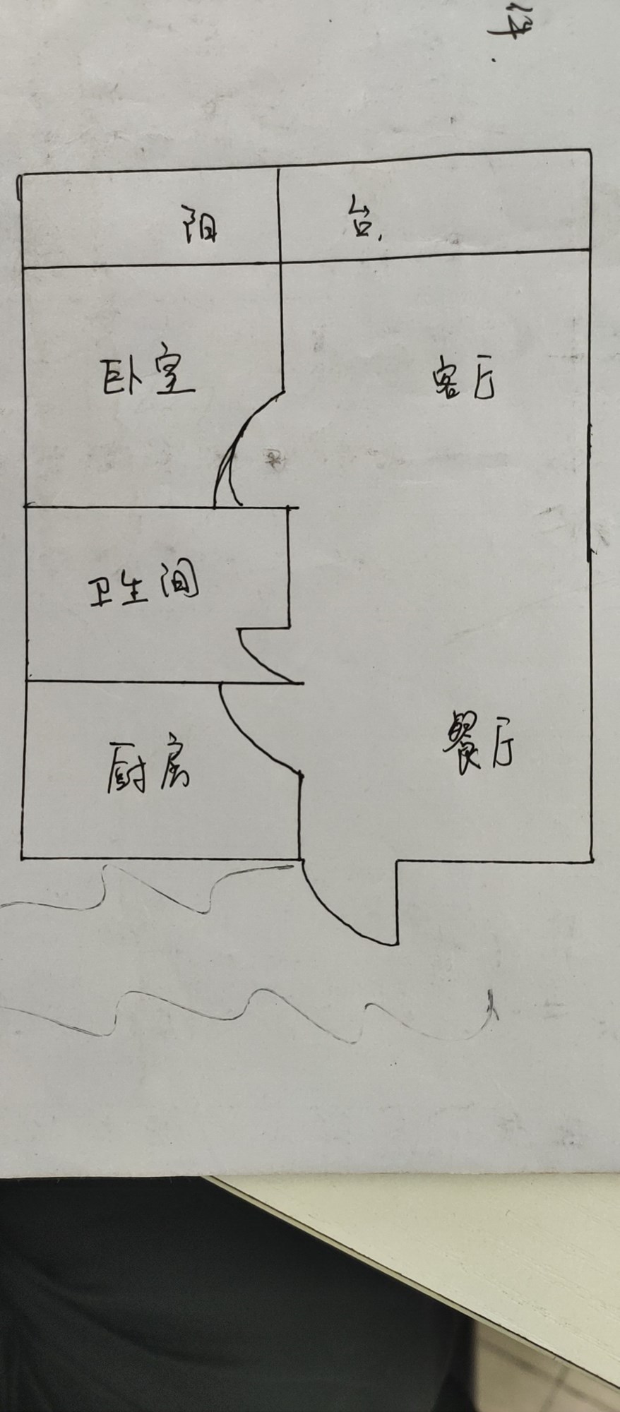 昌达山水天域  2室2厅2卫   320.00万客厅