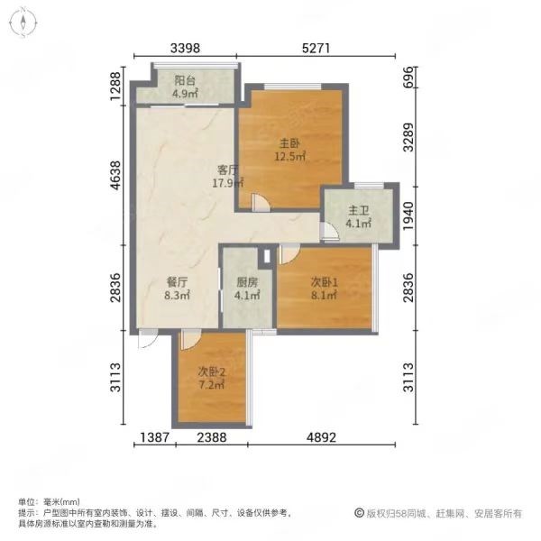 清平乐西郡  3室2厅1卫   180.00万客厅