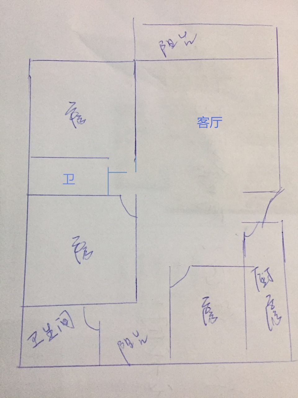 三亚空管站宿舍  3室2厅2卫   360.00万客厅