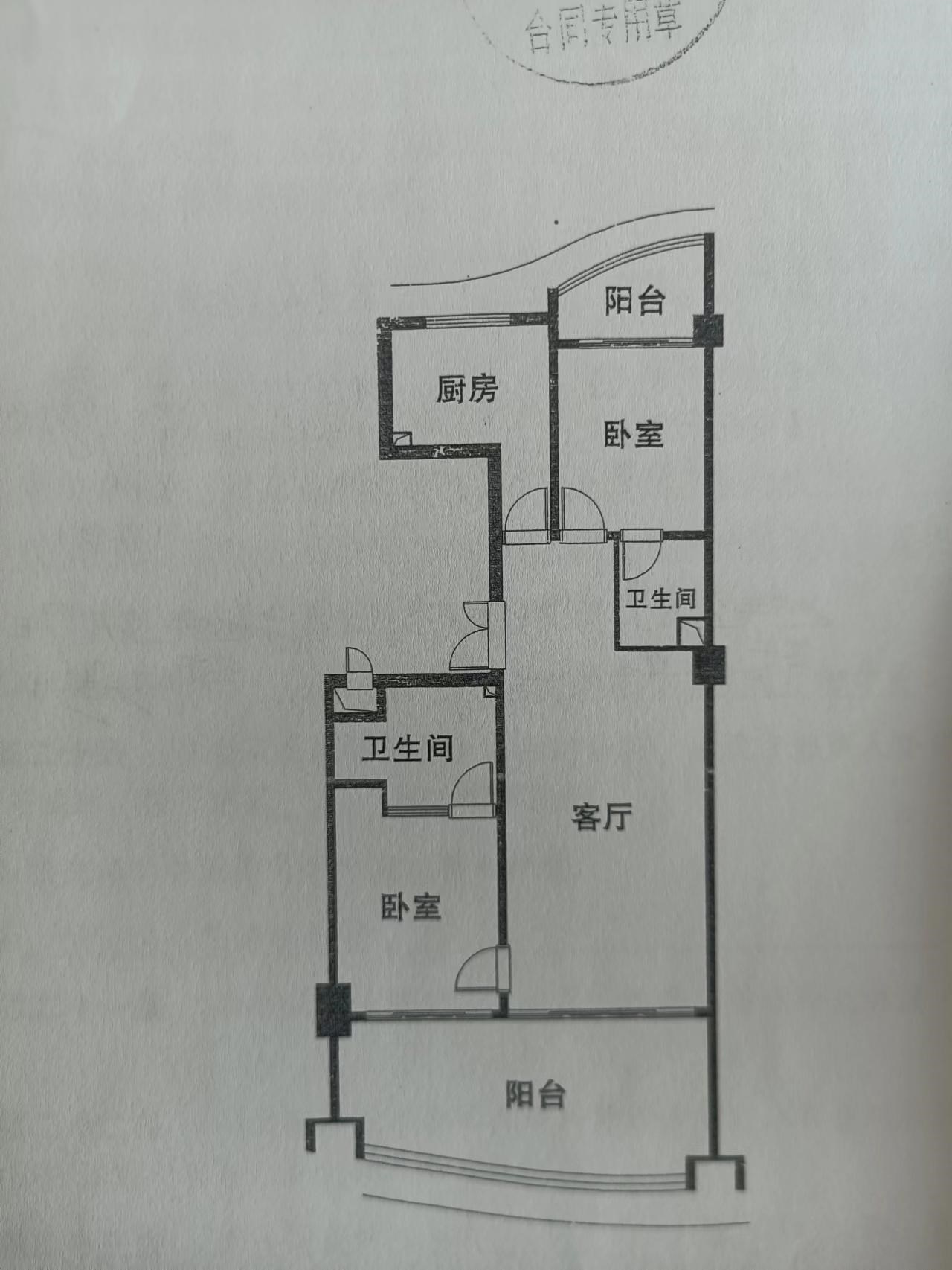 天泽海韵度假酒店  2室2厅2卫   510.00万客厅