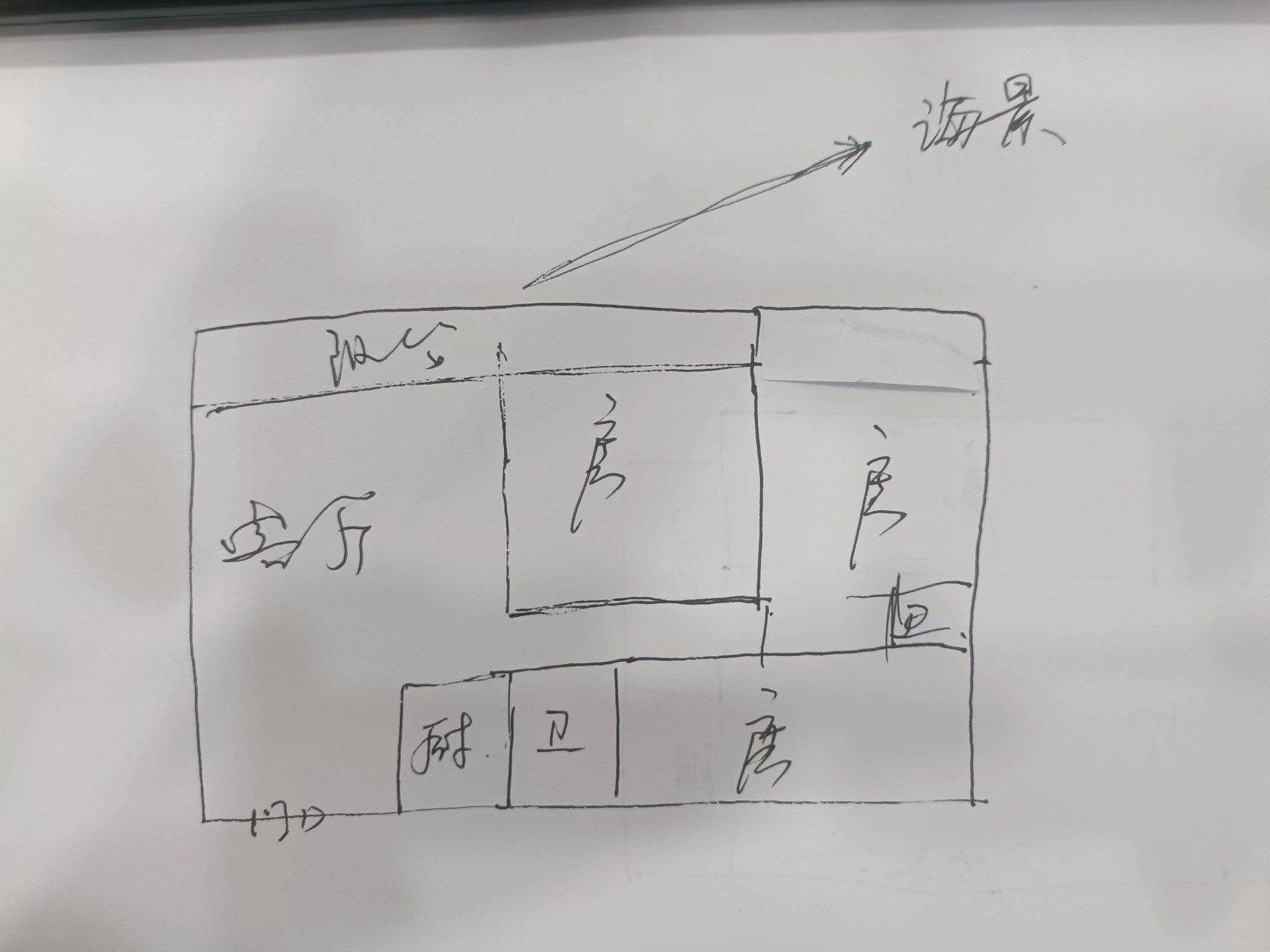 万科大都会左岸  3室2厅2卫   680.00万客厅