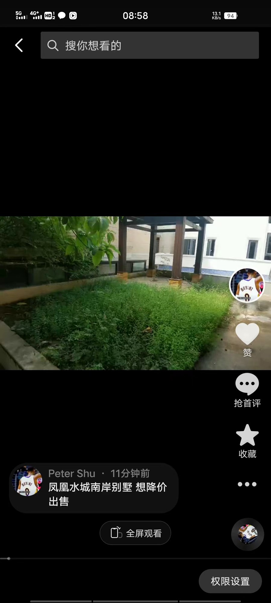 凤凰水城南岸别墅(御景天成) 5室2厅4卫 1150.0万 凤凰水城南岸别墅(御景天成) 5室2厅4卫 1150.0万客厅