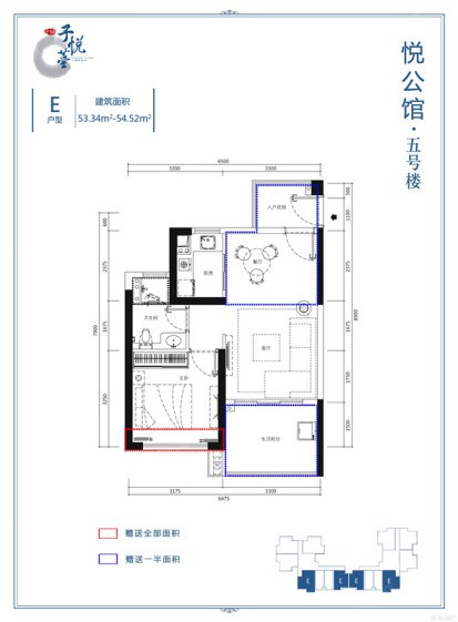 中铁子悦薹  1室2厅1卫   3200.00元/月室内图