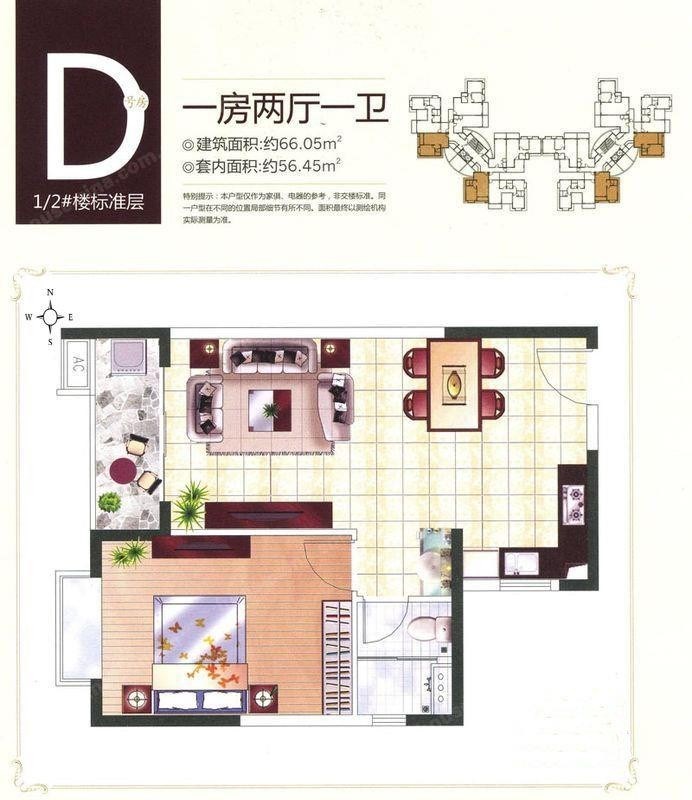 丽冠雅居  1室1厅1卫    240.0万客厅