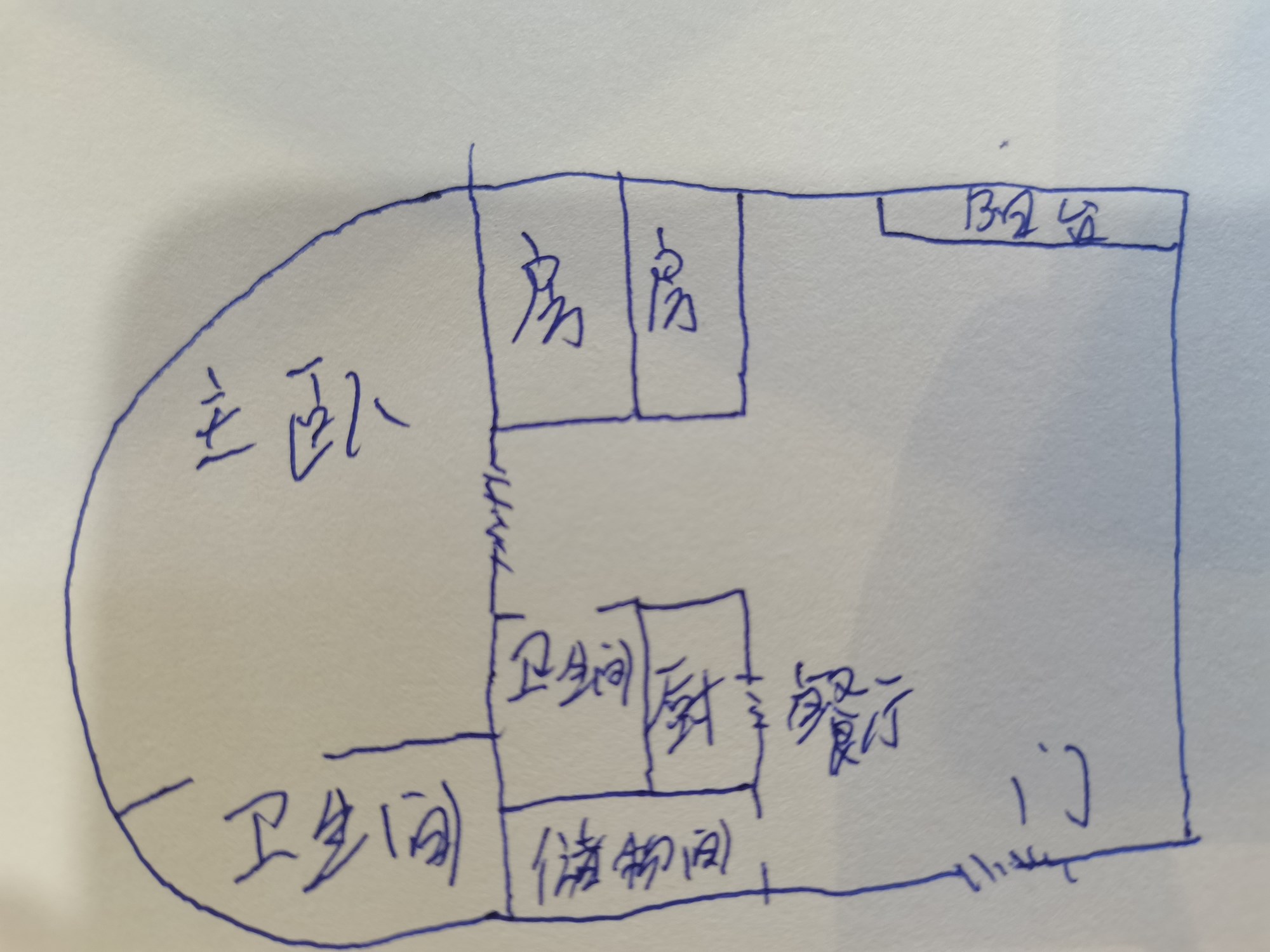 鸿洲天玺  3室2厅2卫   750.00万客厅