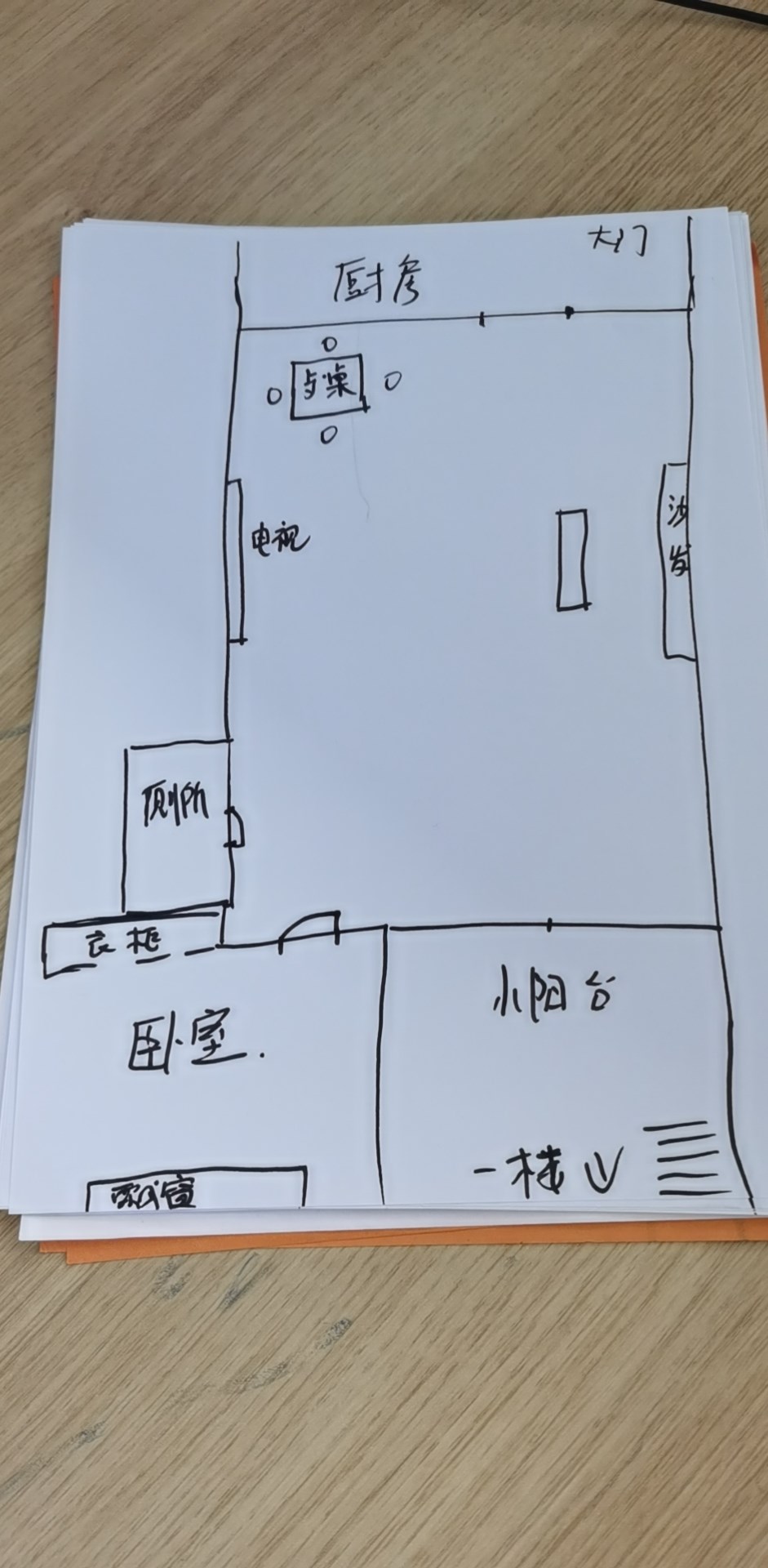 申亚翡翠谷  1室1厅1卫   180.00万客厅