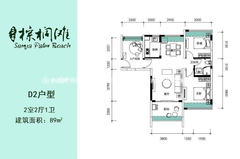 三亚棕榈滩  2室2厅1卫   3500.00元/月室内图