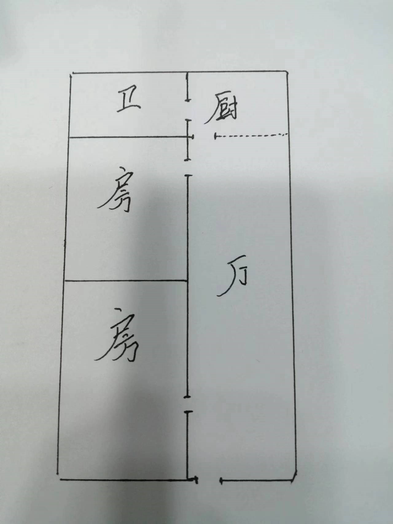 美丽春天  2室2厅1卫   70.00万客厅