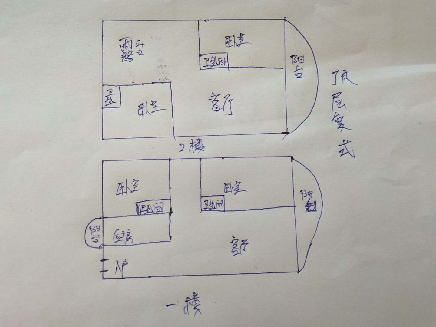 望鹿山庄  4室4厅1卫   450.00万客厅