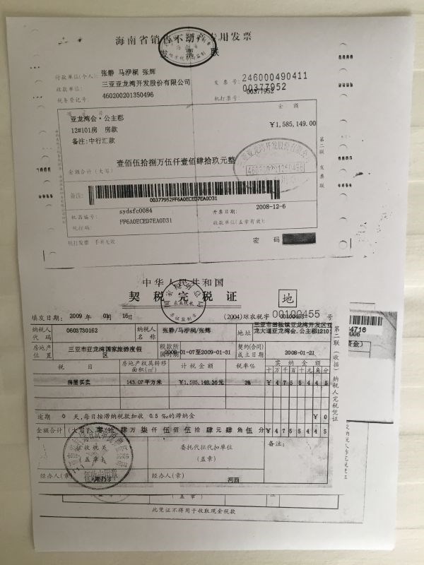 公主郡一期  2室2厅2卫   260.00万客厅