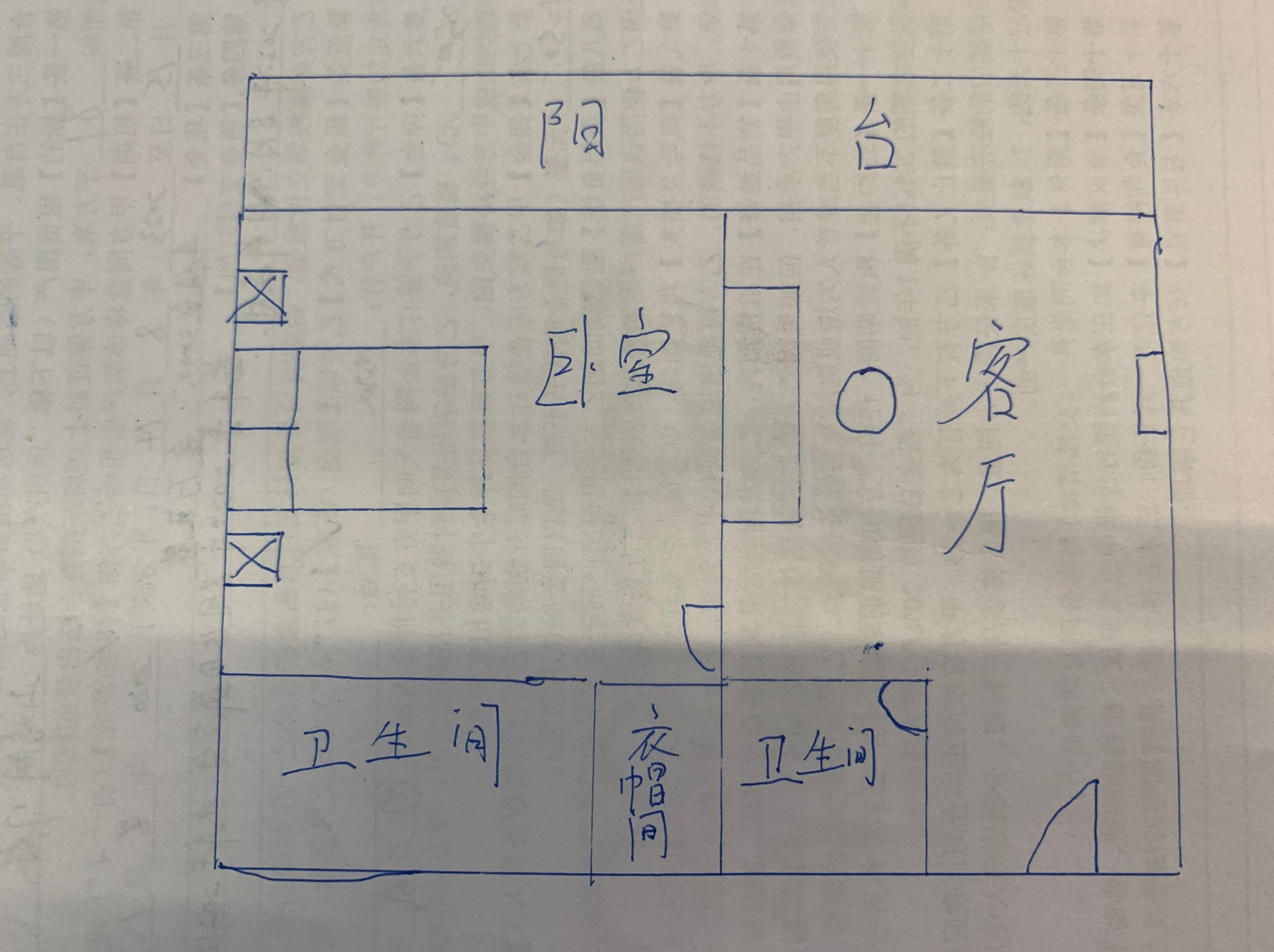 亚龙湾红树林度假酒店  2室2厅2卫   420.00万客厅