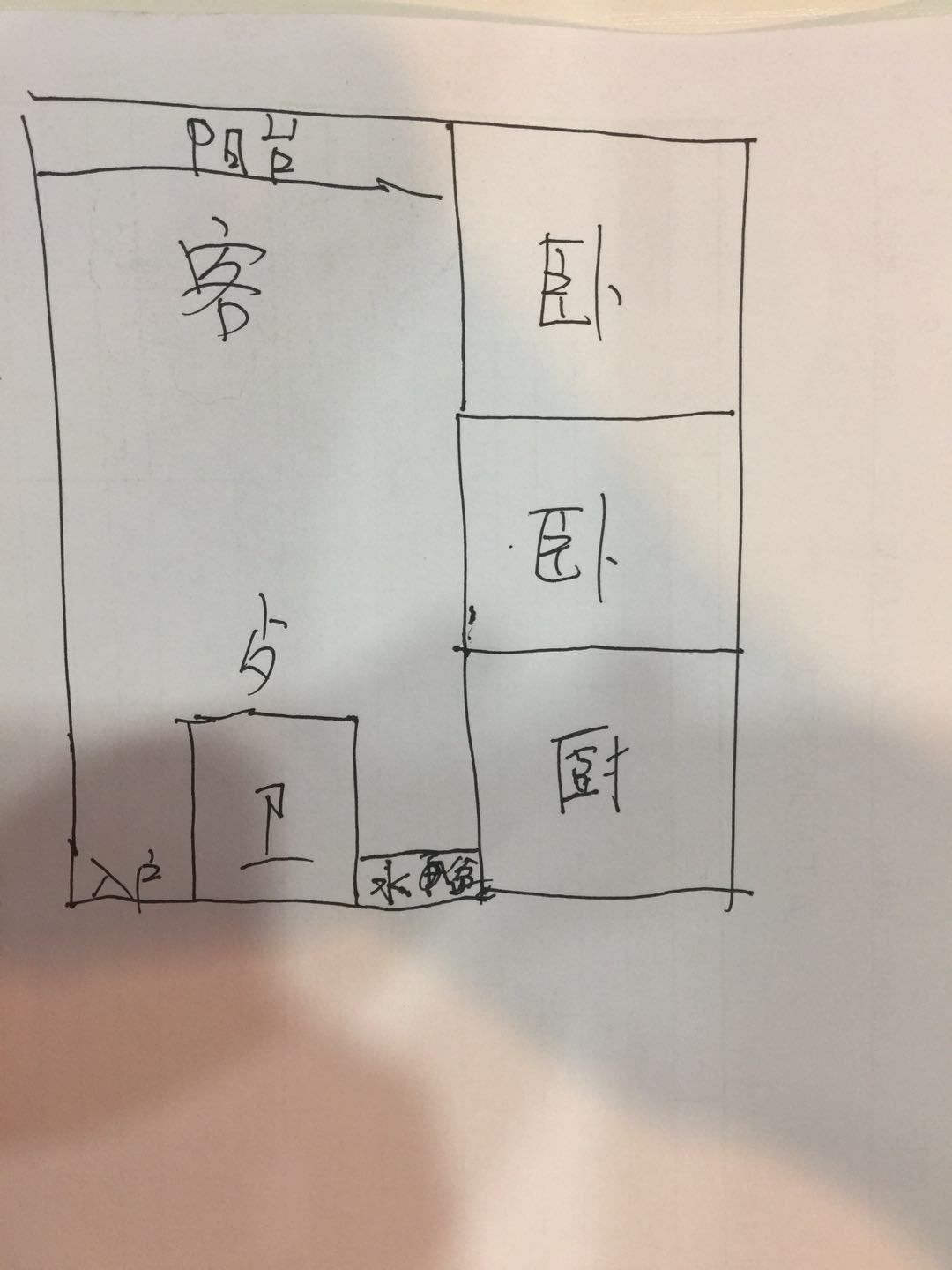 半岛龙湾  2室1厅1卫   300.00万客厅